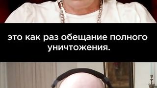 ЛАТИНИНА : ЗАЩО БЕ СПРЯН ПРИГОЖИН ?