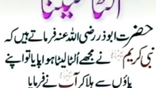 اسلامی معلومات 9