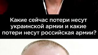ЛАТИНИНА : СВИТАН   ЗА ЗАГУБИТЕ В УКРАИНСКАТА И РУСКАТА  АРМИЯ