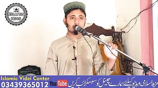 Qari Abu Akasha bin Qari Iqbal Kasuri recited a monotheistic poem that surprised even the scholars