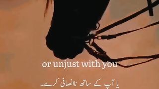 Quraan paak