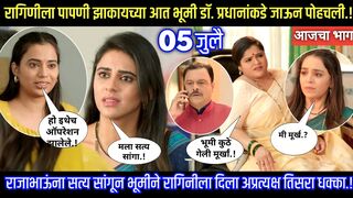 डॉ. प्रधानांकडे जाऊन पोहचली | Shubh vivah today's episode review