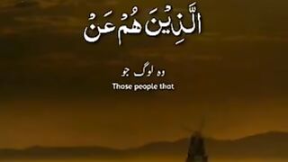 Beautiful recitation 5