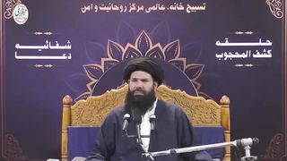 Hazrat_Ali_Hajveri_RA_Almaroof_Data_Sahab_Ki_Aik_Behtarin_Nasihat_|_Hazrat__Ali_Hajveri_RA_Quotes(720p).