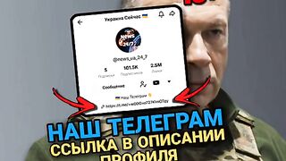 ГЕНЕРАЛ СИРСКИ ЗА  БАХМУТ