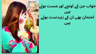 aqwel e zareen in urdu