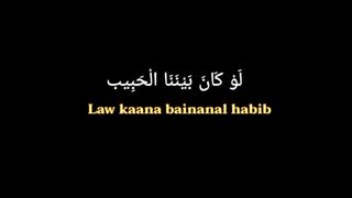 sholawat Laukanal Bainal Habib