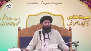 Apne_Hamzad_Se_Dosti_Lagiyan_|_Hamzad_Ko_Hasil_Karne_Ka_Wazifa(720p).