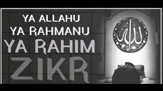 Ya Allahu Ya Rehman Ya Rahimu|Wazifa For success /Best Relaxing sleep |Daily listen