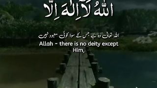 Al Quran 38