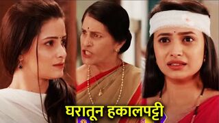 लग्नाची बेडी आजचा भाग : 6 July 2023 : Lagnachi Bedi Today Episode Full