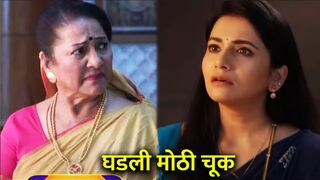 घडली मोठी चूक : ठरलं तर मग आजचा भाग : Tharla Tar Mag Today Episode Full