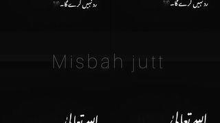 Ya Allah Ya Rehman