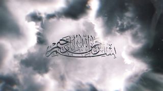 The Heroic Story of Nusaibah bint Ka'ab, The Shield of Rasulullah ﷺ