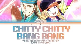 Chiky Chiky Ban Ban by Queendom