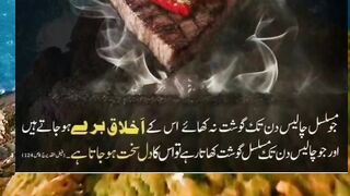 Imam Ali A.S Quotes 6