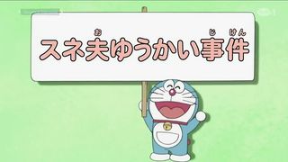 DORAEMON ~ Suneo Diculik |Doraemon BAHASA INDONESIA No Zoom