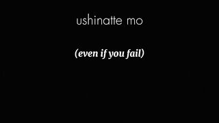 Tanjiro no Uta lyrics