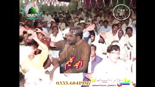 Amjad Kaleem Jhang MNC786