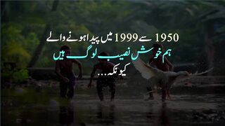 1950 se 1999 men peda hone wale ham khush naseeb log best urdu quotes