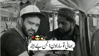 TIK TOK VEDIO 9