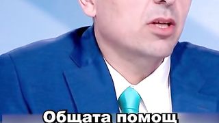 KАKВО СМЕ ДАЛИ НА УКРАИНА