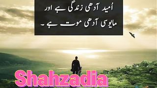 Umeed