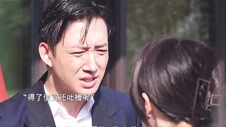 职场雷厉风行，嫌委屈？那你就离职啊！就算是客户，那你也不能跟我大声讲话！
