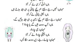 urdu joke