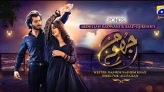 Jhoom Episode 12 Teaser - 16th June 2023 - HAR PAL GEO