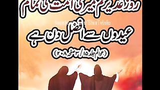 Eid ghadeer