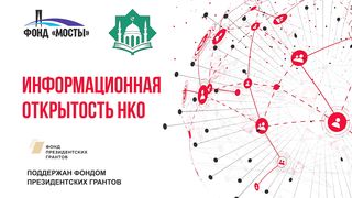 ШАУКАТ БОГДАНОВ