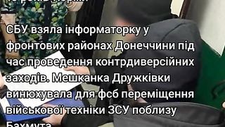 КАК ДЕЙСТВУВА  СБУ