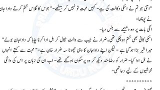 Tum hi meri manzil part 28