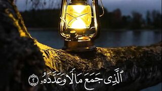 Surah Al Humazah
