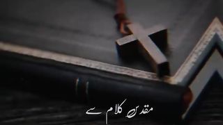 Muqadas kalam sy