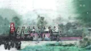 [FULL] The Great Shaolin EP.01 (Starring- Zhou Yiwei, Guo Jingfei)