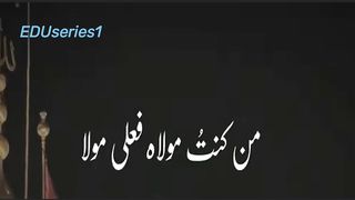 علی مولاز( Ali mola)