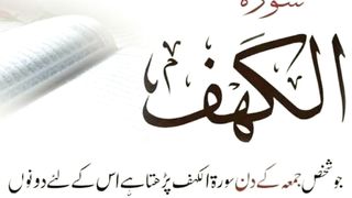 Jumma mubarak 6