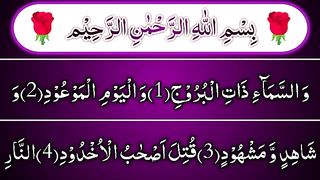 Surah_Al-Burooj_Beautiful_Recitation_with_hd_text__).