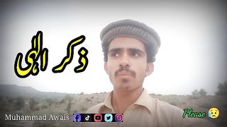 Muhammad 5