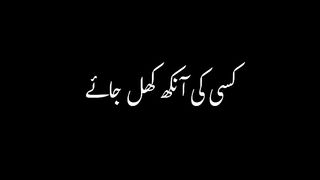 Best Dua for Muslim Watch and subscribe to my channel