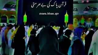 Do u love Quran then share this video