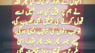 Jumme Ka Din | Jumma Mubarak | Status