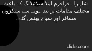 The Karakoram Highway was closed at various places due to landslides, hundreds of passengers and tourists were trapped
