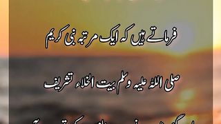 Khidmat krny waly k Lia Dua ||Shorts  video #Guidance @Kashafbutt