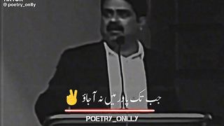 Nice Words 2