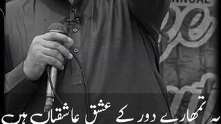 #words of great leader