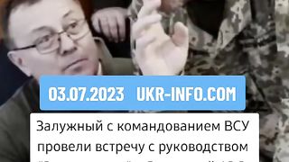 Командуването на ВСУ провело совещание с энергетици