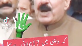 Sekh rsheed
